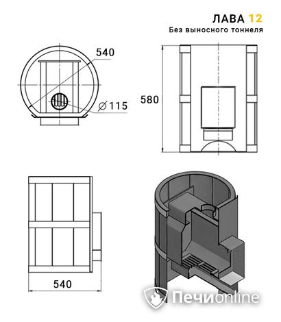 Дровяные печи-каменки Везувий Лава 12 (ДТ-3) Б/В 2016 в Липецке