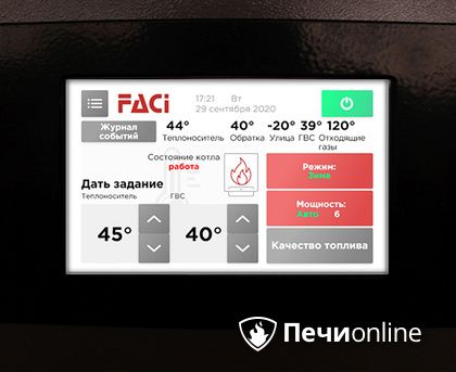 Пеллетный котел Faci GT Ottima в Липецке