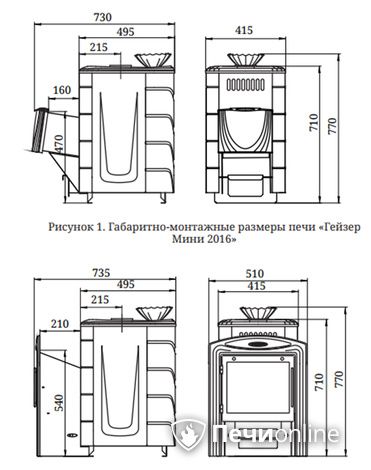 Дровяная печь-каменка TMF Гейзер Мини 2016 Carbon ДН КТК ЗК ТО антрацит в Липецке