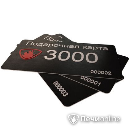 Подарочный сертификат - лучший выбор для полезного подарка Подарочный сертификат 3000 рублей в Липецке