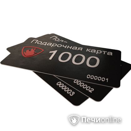 Подарочный сертификат - лучший выбор для полезного подарка Подарочный сертификат 1000 рублей в Липецке